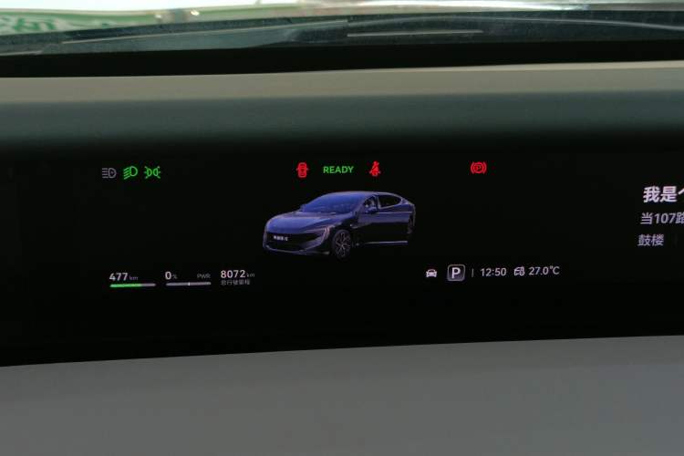 Used Avatr 12 2024 700 Three-Laser Rear-Wheel Drive Luxury Edition Instrument Cluster
