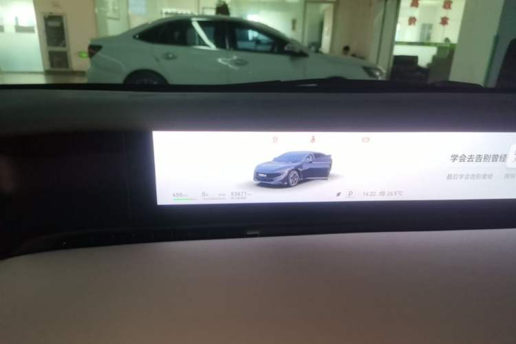 Used Avatr 12 2024 650 Three-Laser Four-Wheel Drive Performance Edition Instrument Cluster