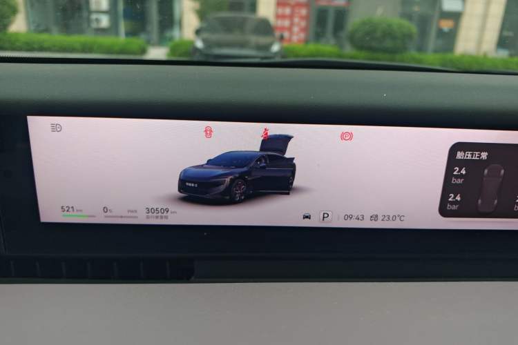 Used Avatr 12 2024 Updated Version 700 Three-Laser Rear-Wheel Drive Luxury Edition Instrument Cluster