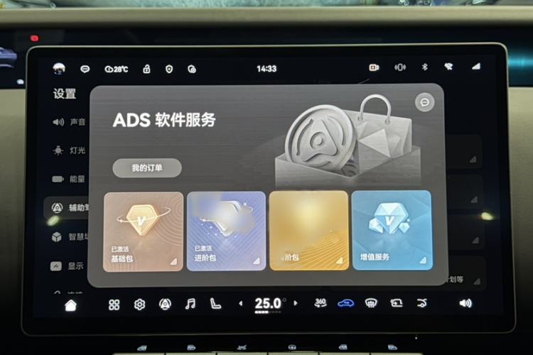 Used Avatr 12 2024 650 Three-Laser Four-Wheel Drive Performance Edition Interior 9