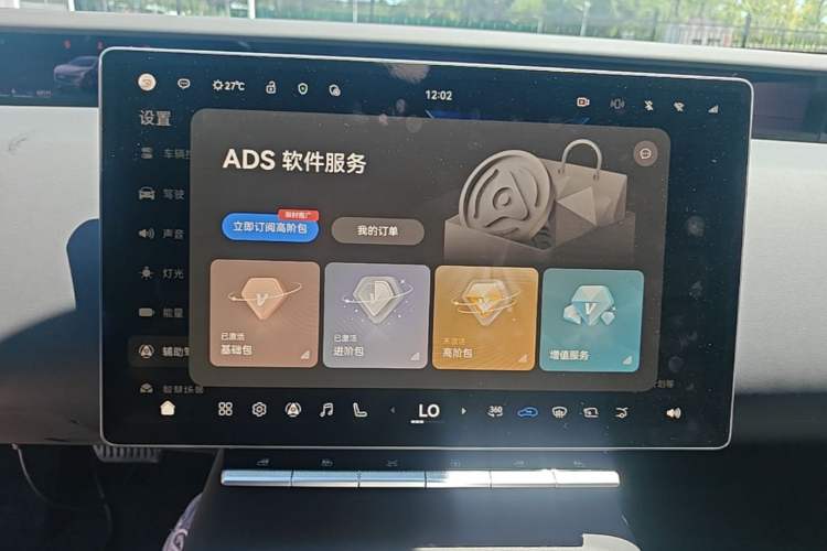 Used Avatr 12 2024 650 Three-Laser Four-Wheel Drive Performance Edition Audio And AC Panel