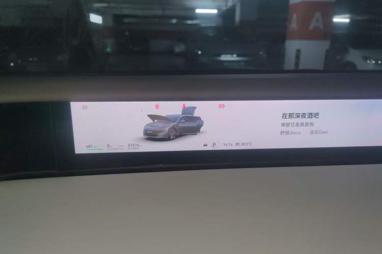 Used Avatr 12 2024 650 Three-Laser Four-Wheel Drive Performance Edition Instrument Cluster