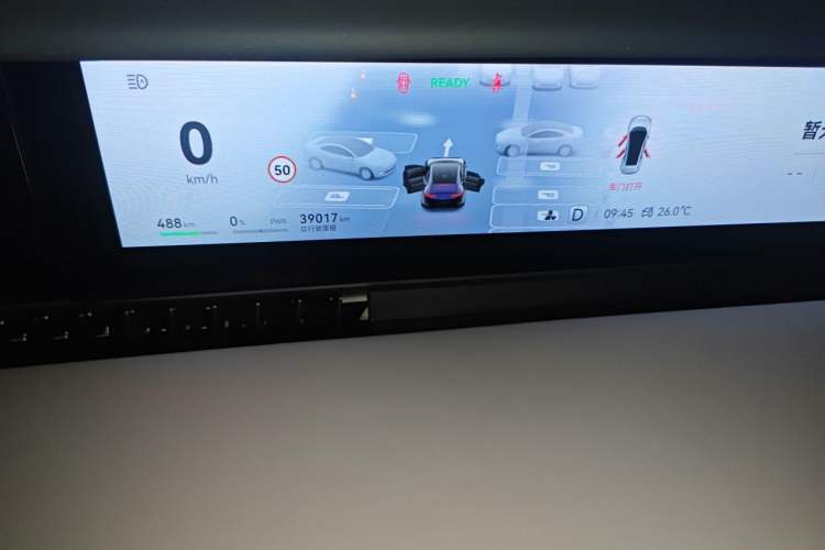 Used Avatr 12 2024 700 Three-Laser Rear-Wheel Drive Luxury Edition Instrument Cluster
