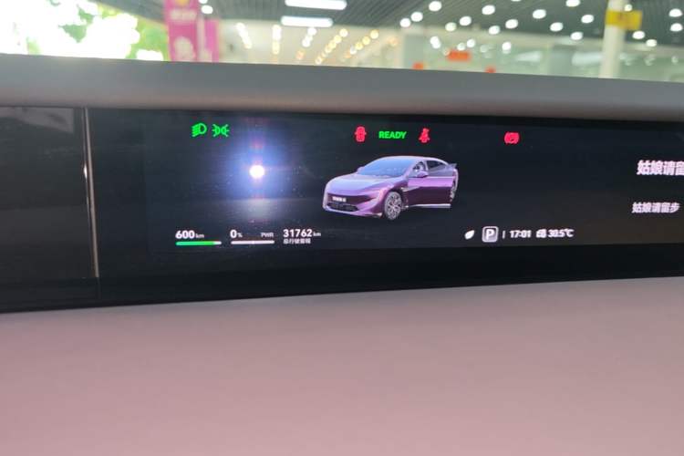 Used Avatr 12 2024 Updated Version 700 Three-Laser Rear-Wheel Drive Luxury Edition Instrument Cluster