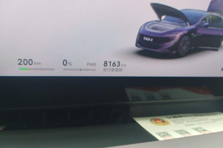 Used Avatr 12 2024 700 Three-Laser Rear-Wheel Drive Luxury Edition Odometer Close Up