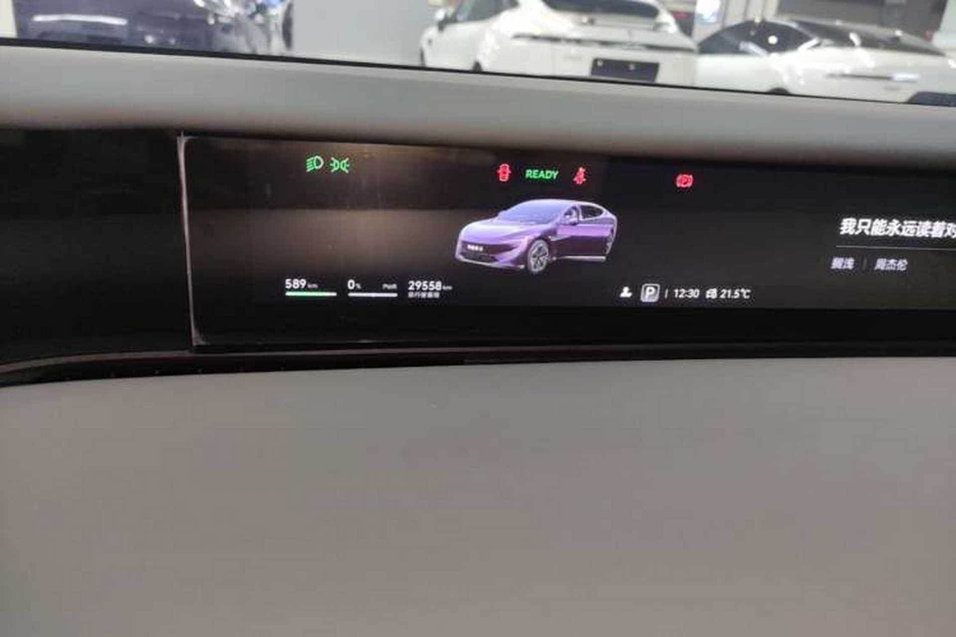 Used Avatr 12 2024 700 Three-Laser Rear-Wheel Drive Luxury Edition Instrument Cluster