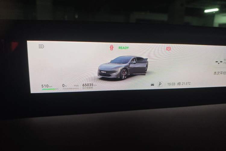 Used Avatr 12 2024 650 Three-Laser Four-Wheel Drive Performance Edition Instrument Cluster