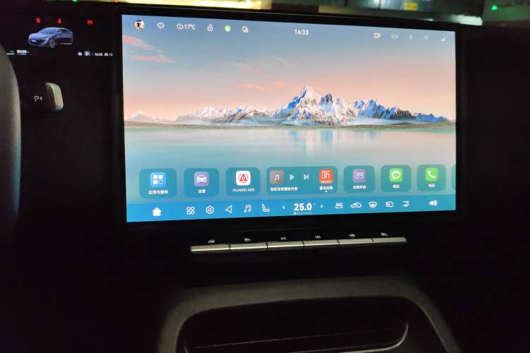 Used Avatr 12 2024 Updated Version 700 Three-Laser Rear-Wheel Drive Luxury Edition Audio And AC Panel