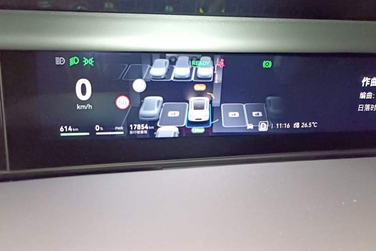 Used Avatr 12 2024 700 Three-Laser Rear-Wheel Drive Luxury Edition Instrument Cluster