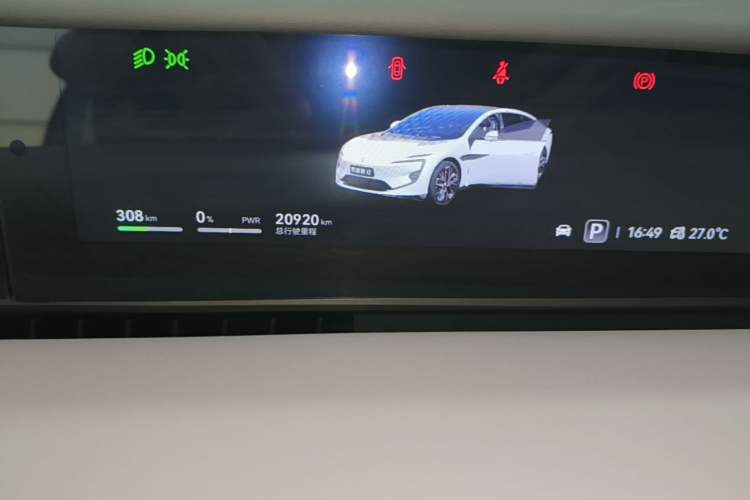 Used Avatr 12 2024 700 Three-Laser Rear-Wheel Drive Luxury Edition Instrument Cluster