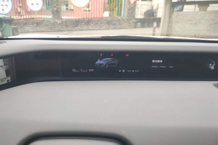 Used Avatr 12 2024 650 Three-Laser Four-Wheel Drive Performance Edition Instrument Cluster