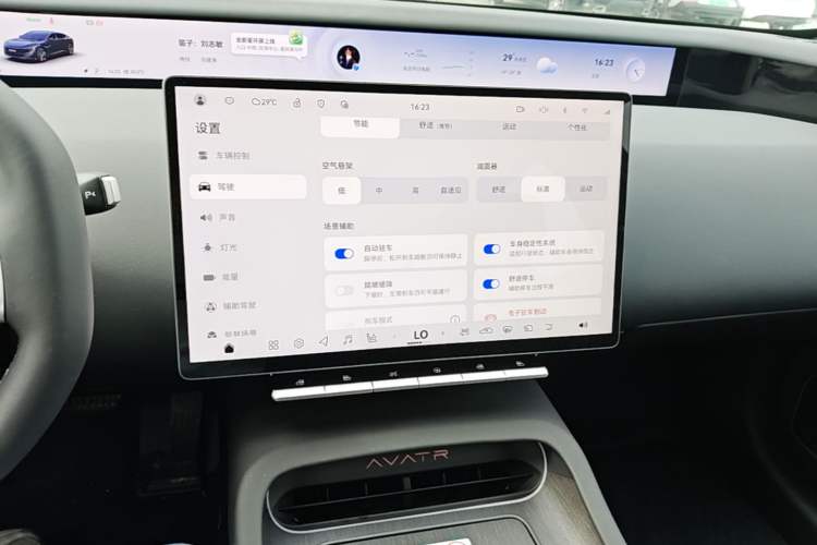 Used Avatr 12 2025 Updated Ultra All-Electric Four-Wheel Drive Audio And AC Panel