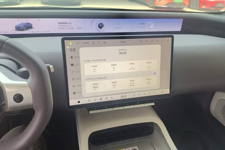 Used Avatr 12 2025 Year Updated Ultra Extended-Range Version Audio And AC Panel
