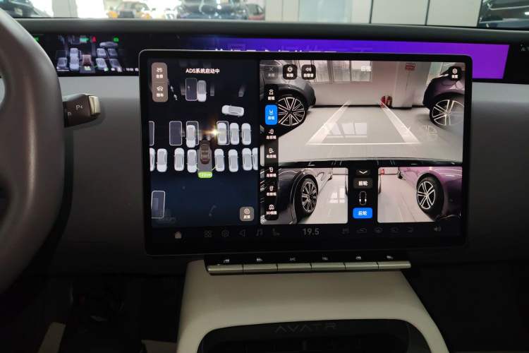 Used Avatr 12 2025 Max Extended-Range Edition Audio And AC Panel