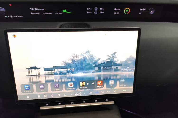 Used Avatr 12 2025 Ultra Extended-Range Edition Audio And AC Panel