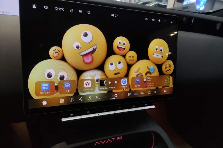 Used Avatr 12 2025 Year Updated Max All-Electric Version Audio And AC Panel