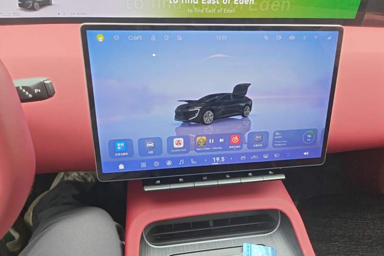 Used Avatr 12 2025 Updated Ultra All-Electric Four-Wheel Drive Audio And AC Panel