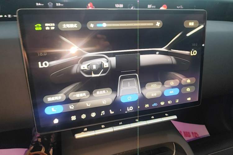 Used Avatr 12 2025 Max Extended-Range Edition Audio And AC Panel