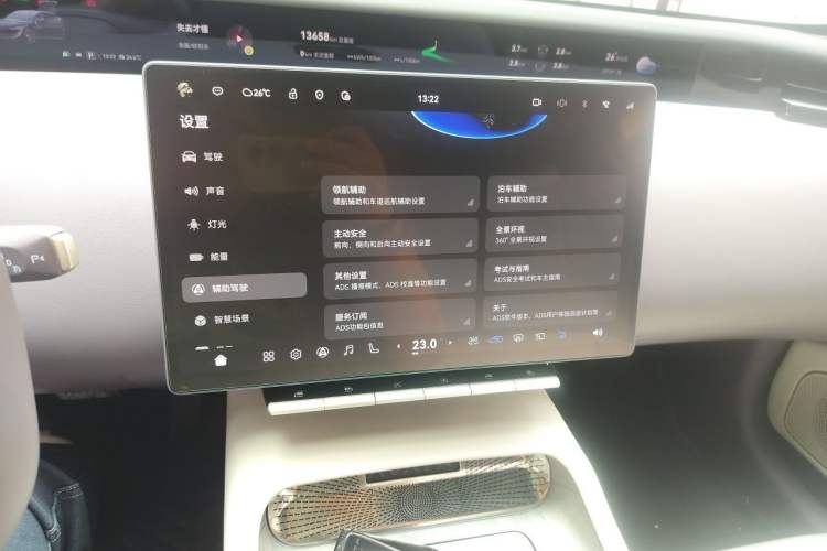 Used Avatr 12 2025 Max Extended-Range Edition Audio And AC Panel