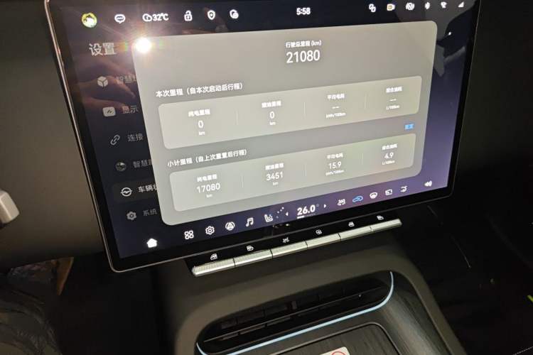 Used Avatr 12 2025 Ultra Extended-Range Edition Audio And AC Panel