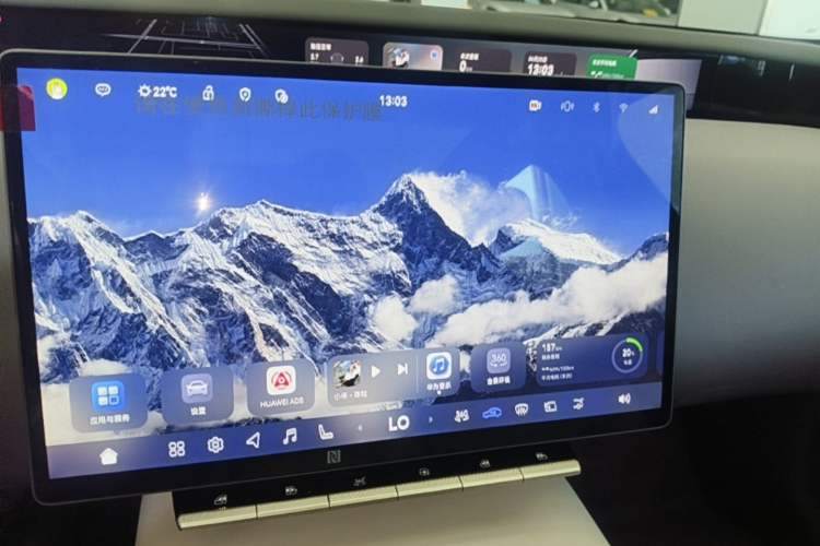 Used Avatr 12 2025 Max All-Electric Version Audio And AC Panel