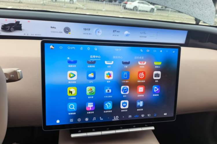 Used Avatr 12 2025 Updated Ultra All-Electric Four-Wheel Drive Audio And AC Panel