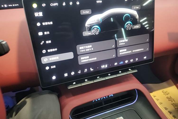Used Avatr 12 2025 Updated Ultra All-Electric Four-Wheel Drive Audio And AC Panel