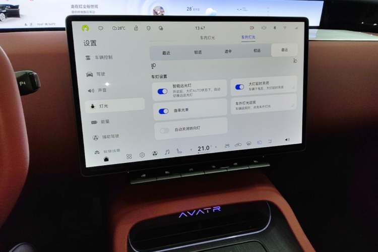 Used Avatr 12 2025 Updated Ultra All-Electric Four-Wheel Drive Audio And AC Panel