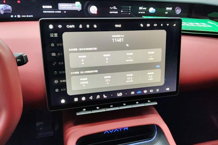 Used Avatr 12 2025 Ultra Extended-Range Edition Audio And AC Panel