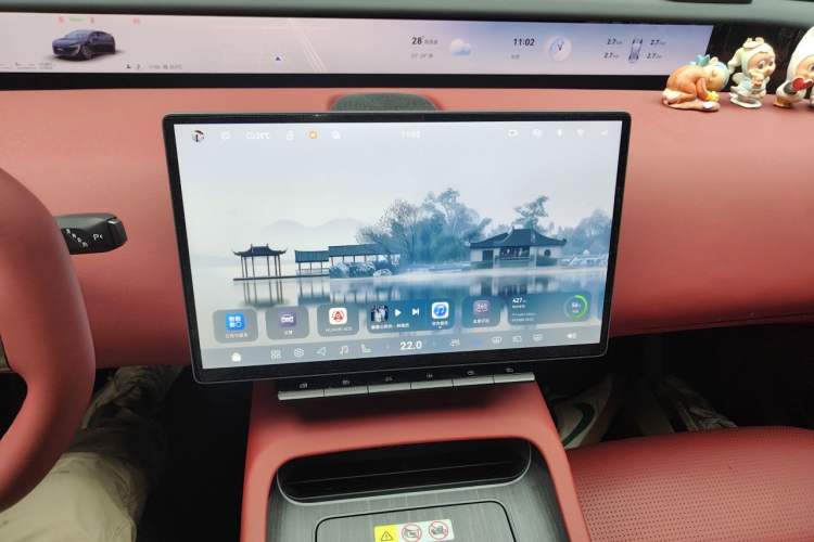 Used Avatr 12 2025 Year Updated Max All-Electric Version Audio And AC Panel