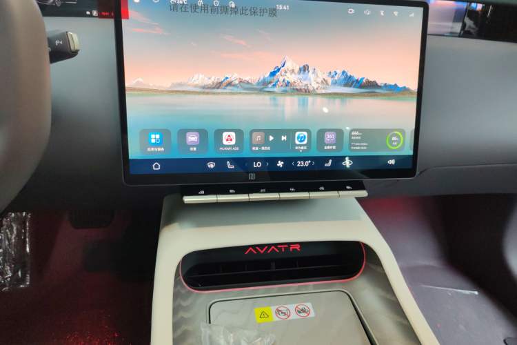Used Avatr 12 2025 Year Updated Max All-Electric Version Audio And AC Panel