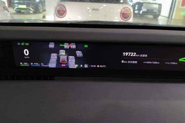 Used Avatr 12 2025 Ultra Extended-Range Edition Instrument Cluster