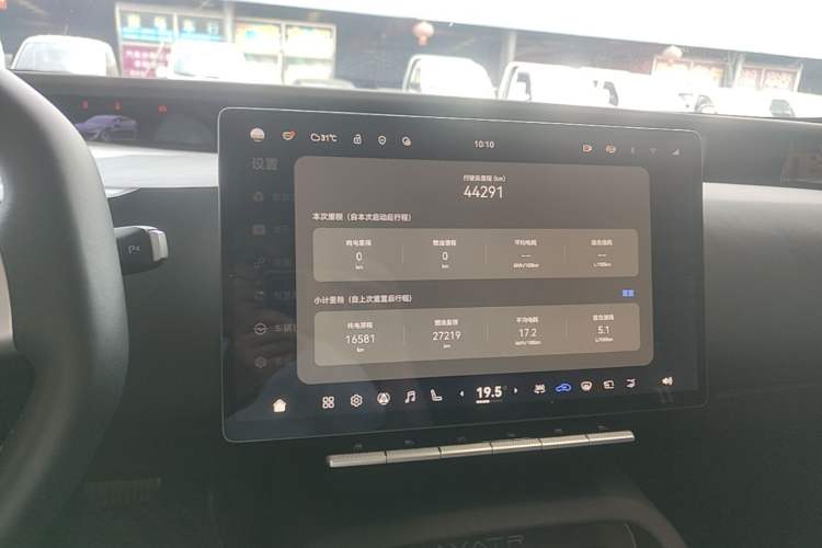 Used Avatr 12 2025 Max Extended-Range Edition Instrument Cluster