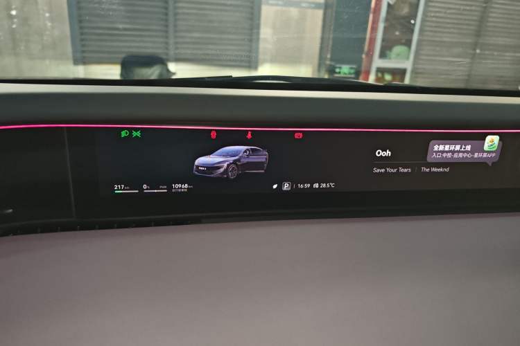 Used Avatr 12 2025 Year Updated Max All-Electric Version Instrument Cluster