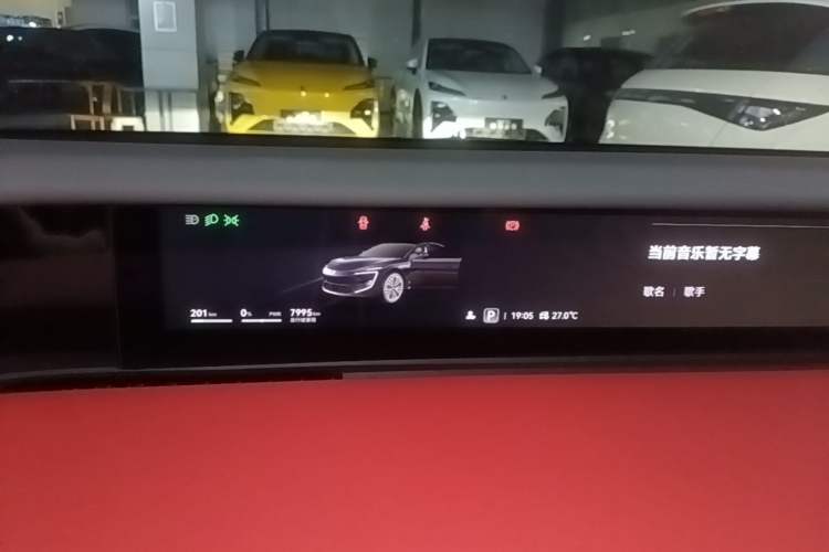 Used Avatr 12  Instrument Cluster