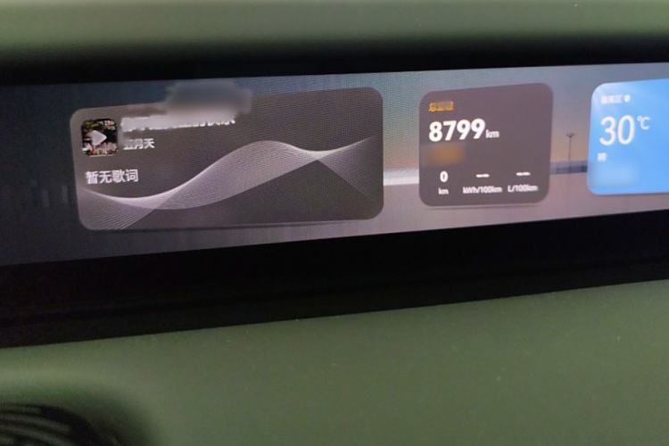 Used Avatr 12 2025 Ultra Extended-Range Edition Instrument Cluster