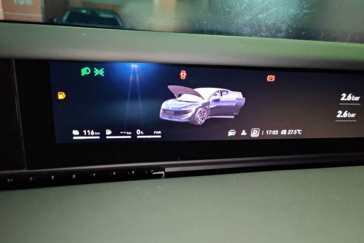 Used Avatr 12 2025 Max Extended-Range Edition Instrument Cluster