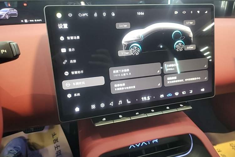 Used Avatr 12 2025 Updated Ultra All-Electric Four-Wheel Drive Instrument Cluster