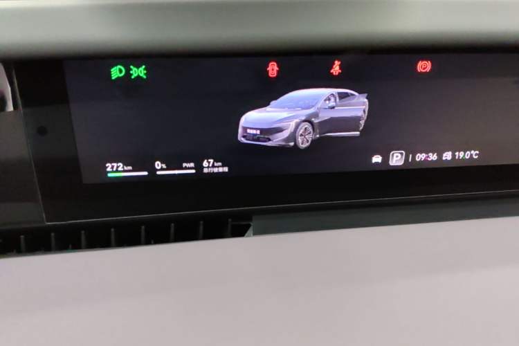 Used Avatr 12 2025 Max All-Electric Version Instrument Cluster