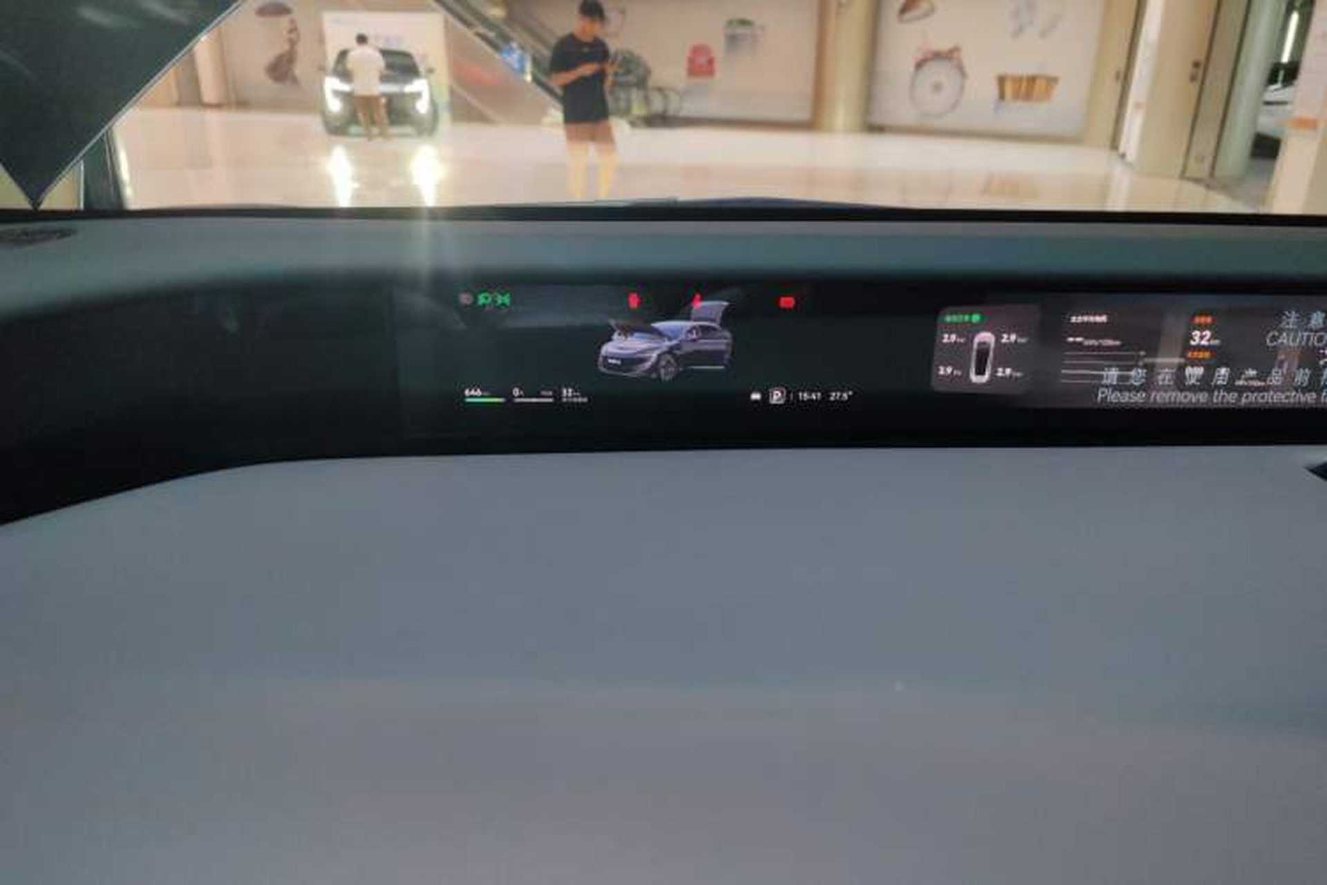 Used Avatr 12 2025 Year Updated Max All-Electric Version Instrument Cluster