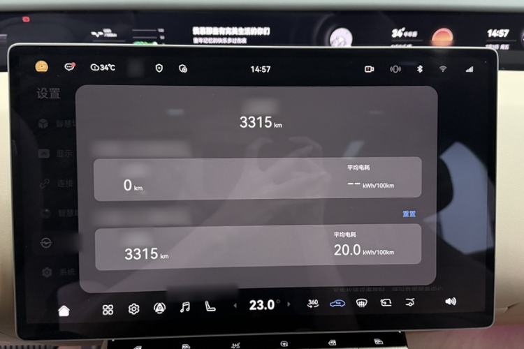 Used Avatr 12 2025 Updated Ultra All-Electric Four-Wheel Drive Interior 4