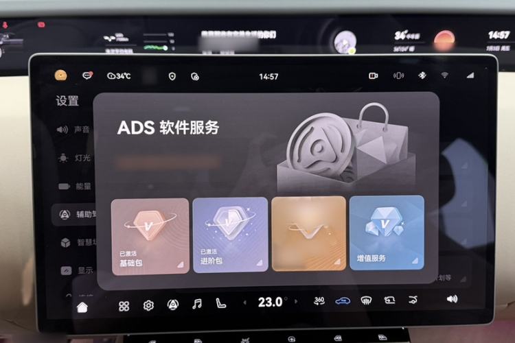 Used Avatr 12 2025 Updated Ultra All-Electric Four-Wheel Drive Interior 5