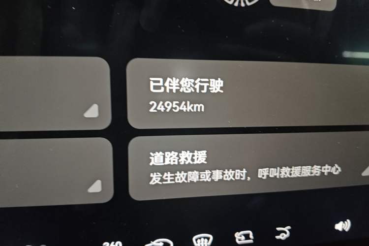 Used Avatr 12 2025 Ultra Extended-Range Edition Odometer Close Up