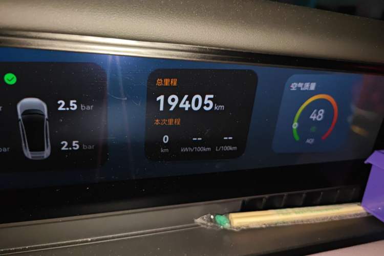 Used Avatr 12 2025 Ultra Extended-Range Edition Odometer Close Up