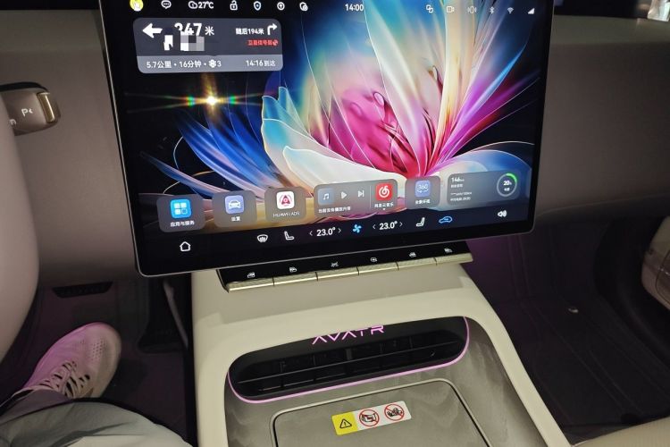 Used Avatr 12 2025 Master All-Electric Four-Wheel Drive Audio And AC Panel