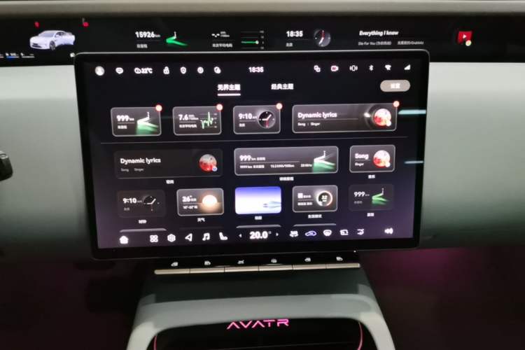Used Avatr 12 2025 Ultra Extended-Range Edition Audio And AC Panel
