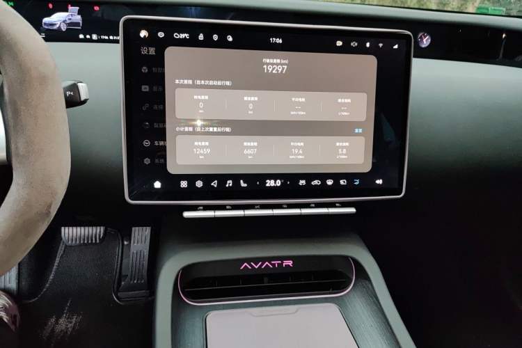 Used Avatr 12 2025 Max Extended-Range Edition Audio And AC Panel