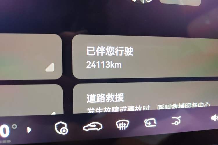 Used Avatr 12 2025 Max Extended-Range Edition Odometer Close Up