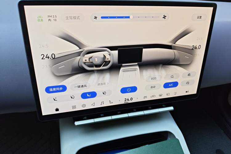 Used Avatr 12 2025 Max Extended-Range Edition Audio And AC Panel