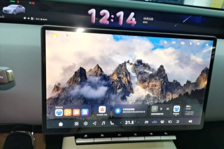 Used Avatr 12 2025 Ultra Extended-Range Edition Audio And AC Panel